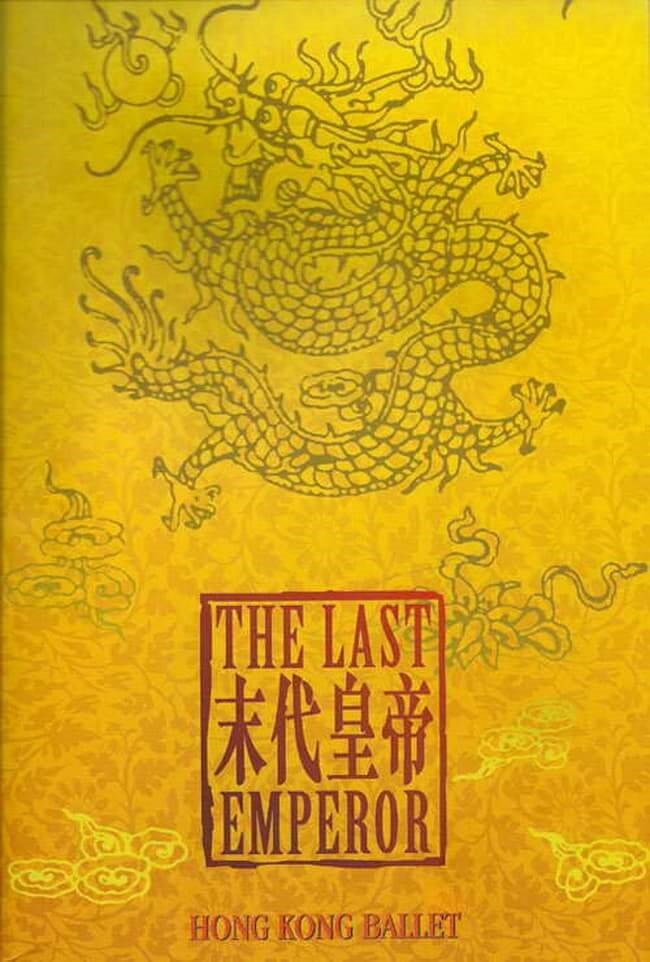 the-last-emperor